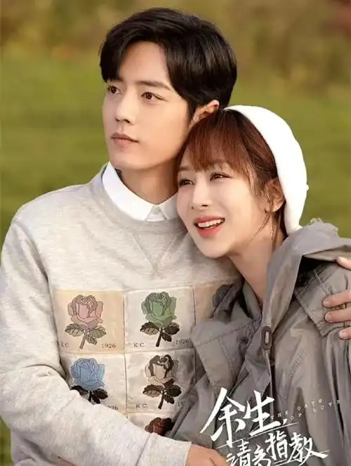 杨紫时尚cosmo封面#盘点那些年小猴紫合作的男明星!