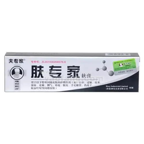 【肤专家软膏20g/盒】价格_功效与作用_说明书_买药就上药房网