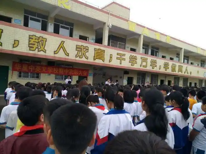 "我们成长的足迹"——华星中英文学校2019春季学期402班期中表彰大会