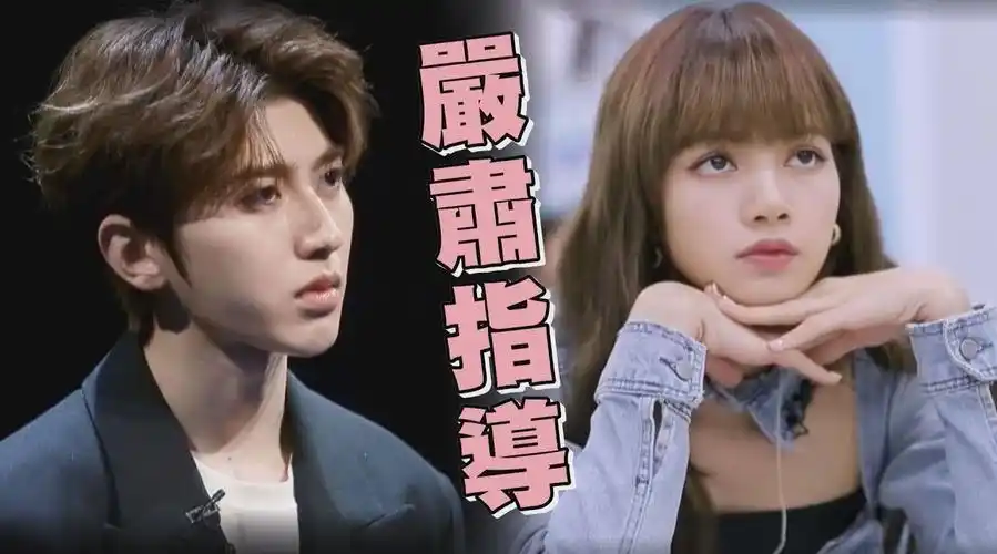 很严肃lisa专业点评舞蹈细节蔡徐坤亲自示范镜位技巧