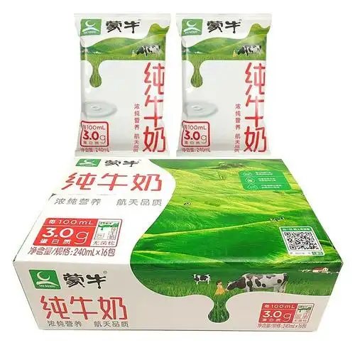 蒙牛纯牛奶袋装240ml*16袋纸袋无菌枕独立密封包装早餐奶整箱包邮