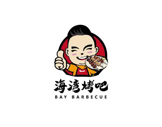 烧烤logo