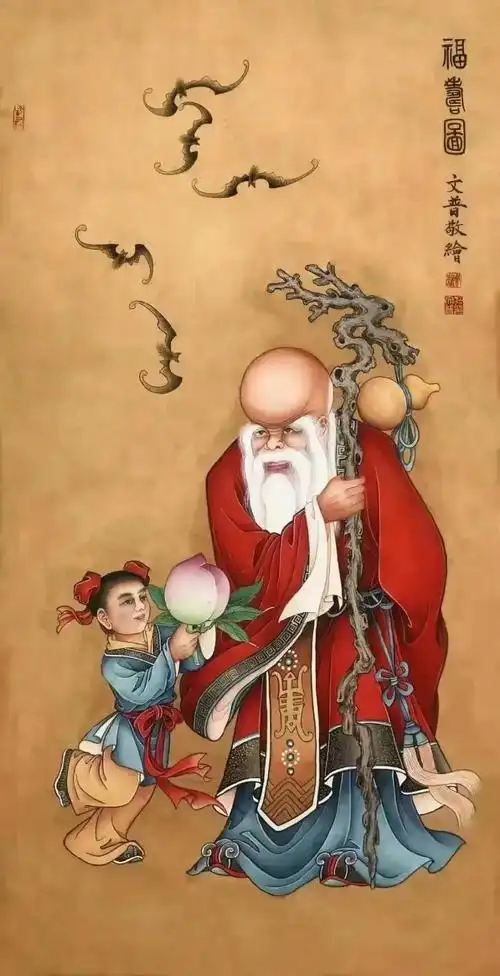 国画分享,福禄寿喜图,健健康康长命百岁