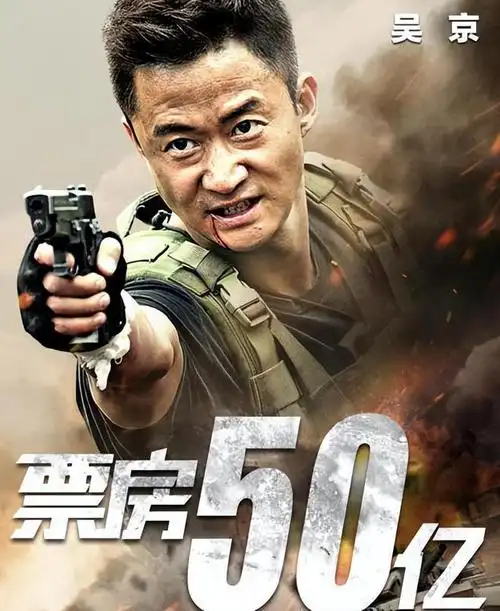 吴京新加坡过春节,大批网友直接破防,怒批:国内赚钱国外花?|动作电影|