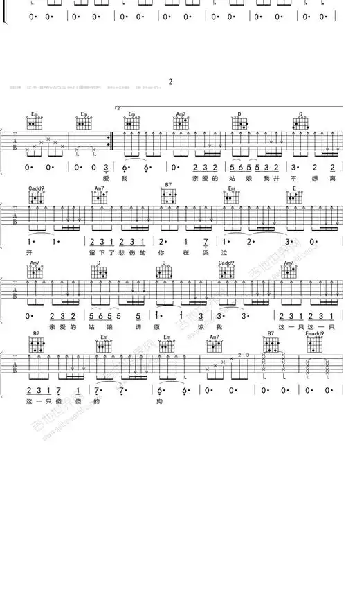 刺客伍六七泪目神曲