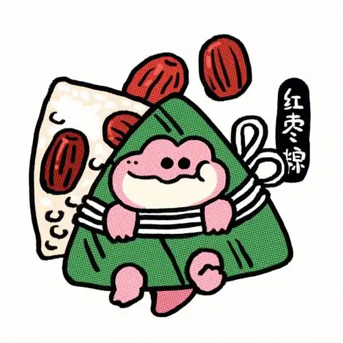 可爱头像端午粽子来啦