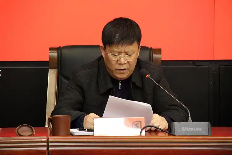 市司法局召开党员干部纪律作风集中整顿活动动员会议