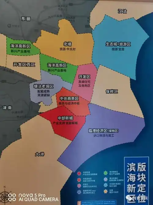 6767由于滨海新区区域面积大,各板块之间跨度比较大,肖老师在天津