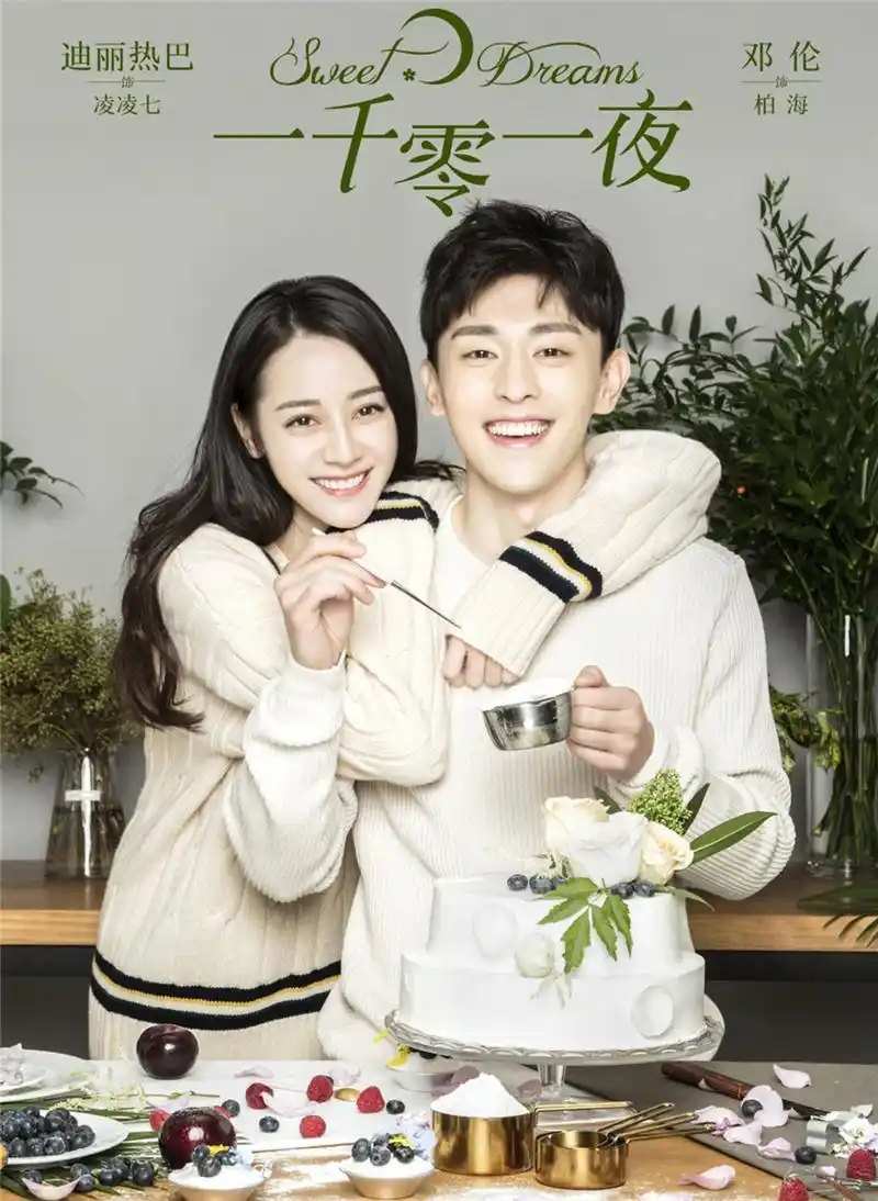 邓伦胖迪合照,邓伦颖宝合照,邓伦杨紫合照,你看出来了什么?