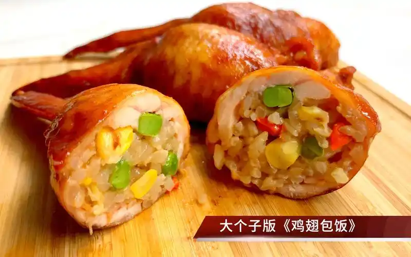 鸡翅包饭大人小孩都爱吃香嫩解馋满足简单的家常过年宴客菜