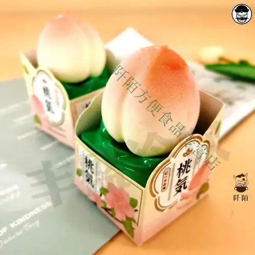 红祺桃気雪糕全家网红红旗桃气冰淇淋12个装蜜桃味雪糕冰激凌红祺桃气