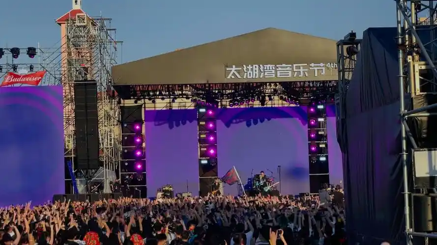 2021 太湖湾音乐节10.5 霓虹花园 《无人的海边》