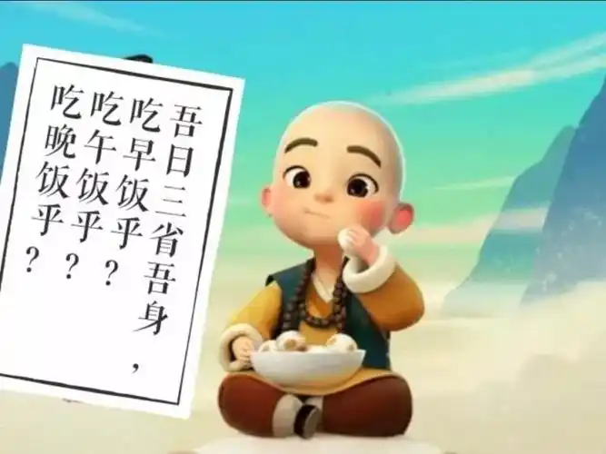 一禅小和尚经典妙语