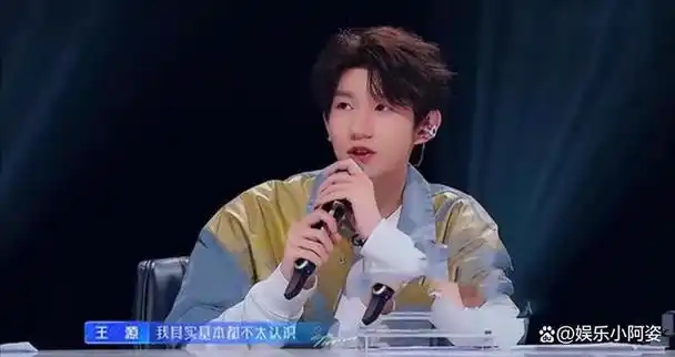 在场的其他人也被这句话弄得一头雾水,也许是因为王源意识到自己讲错