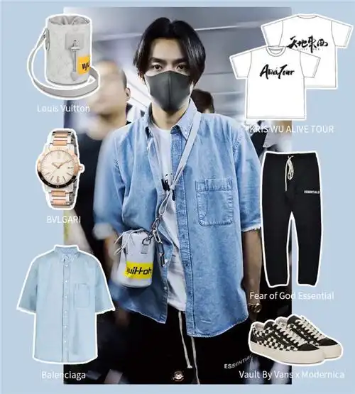 天生贵族气质的吴亦凡kris私服穿搭