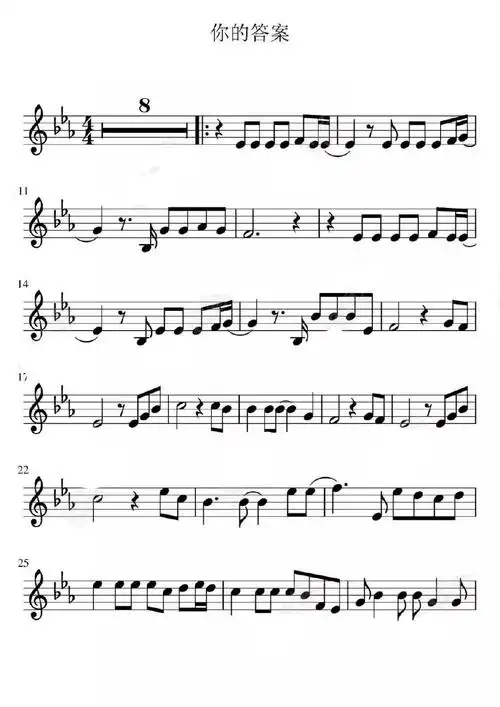 冰雪奇缘主题曲你的答案小提琴乐谱谱子
