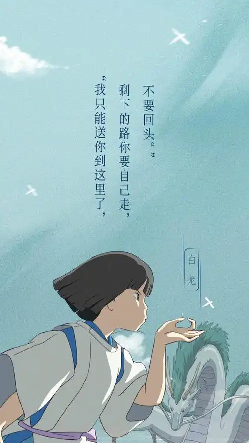 宫崎骏经典语录,句句唯美动人,总有一句话能触动你