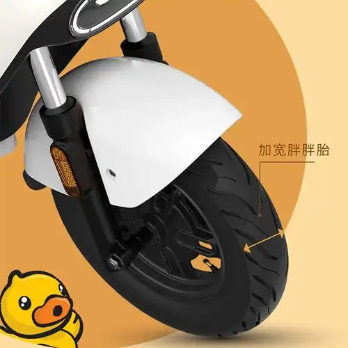 爱玛冰淇淋小黄鸭版48v24锂电电动自行车