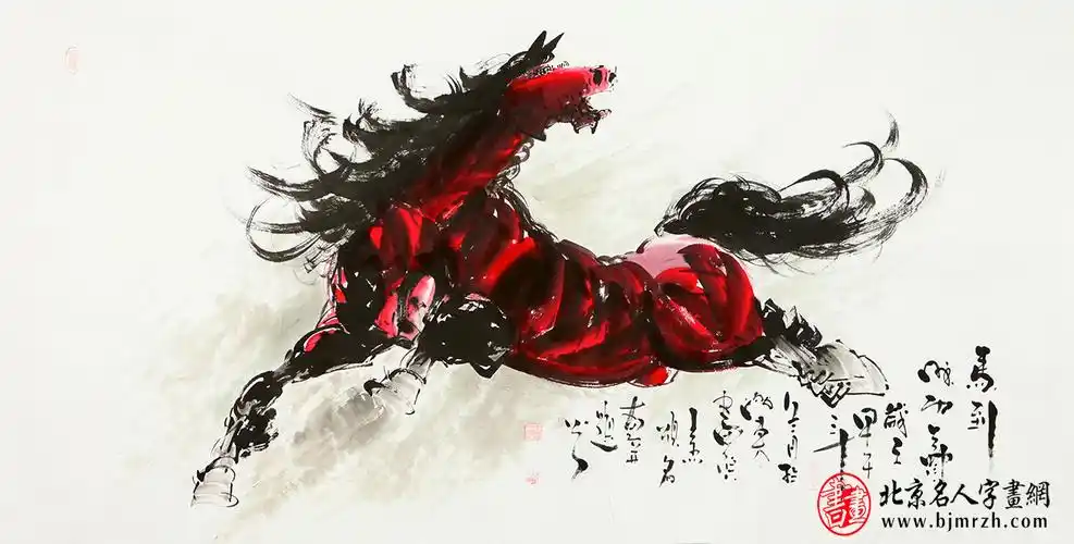 王杰骏马图作品欣赏