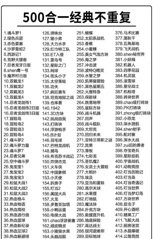小霸王经典fc游戏机复古红白掌机 rs-98可插黄卡掌上游戏机 搭配500合