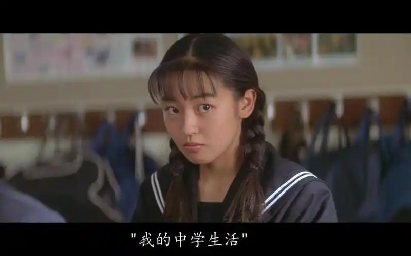 【故事剪辑】电影《情书》～你是我的白月光,永生难忘