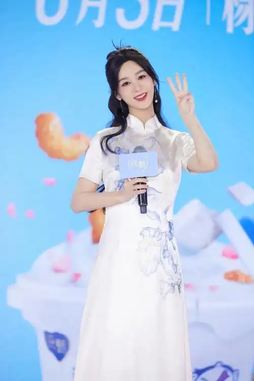 杨紫要久久爱##杨紫代言蒙牛纯甄