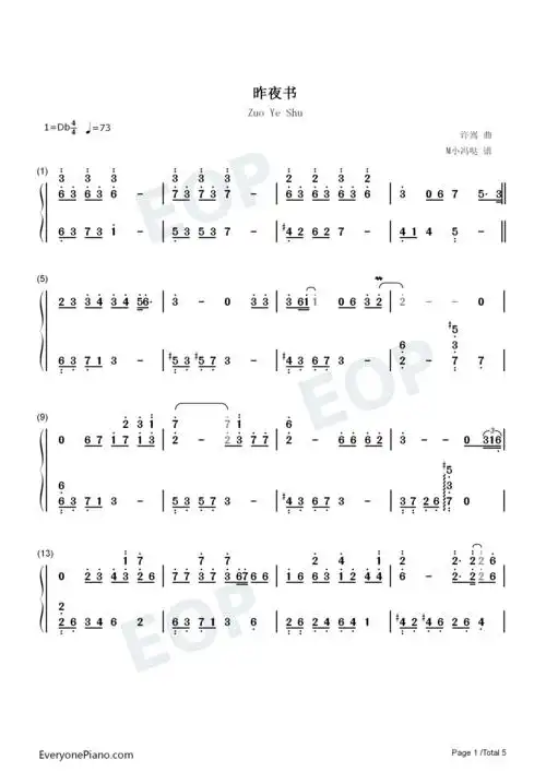 昨夜书-完美版双手简谱预览1
