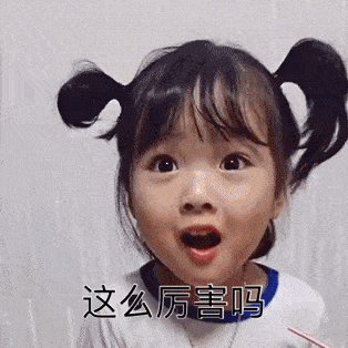314_314gif 动态图 动图