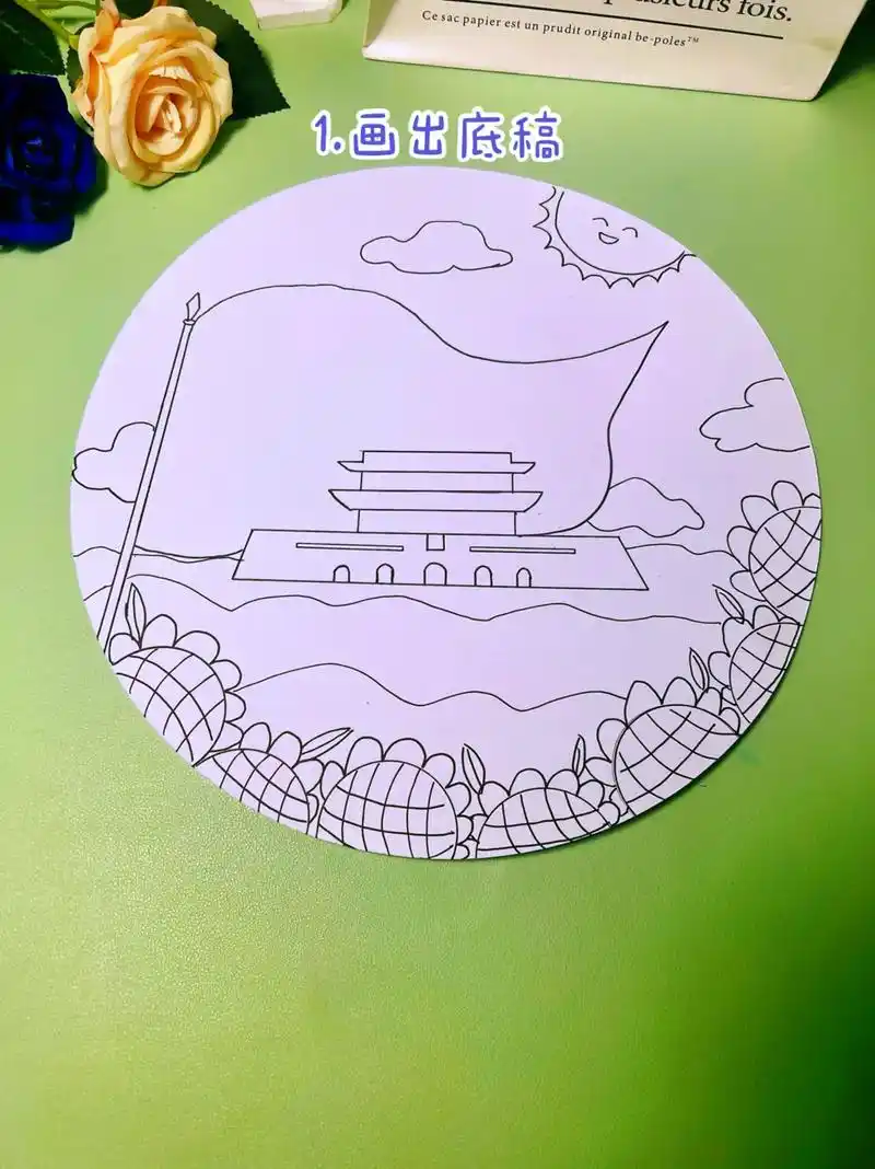 七一建党节马上到了,4步骤画一个简单的儿童简笔画吧,也可以做 - 抖音