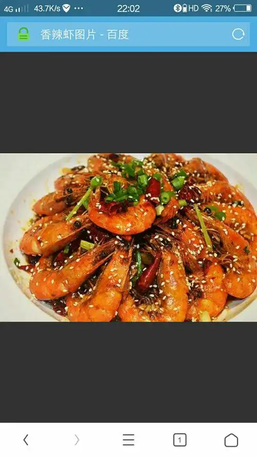 新派香辣虾,蛤蜊鸡饭店开业啦!