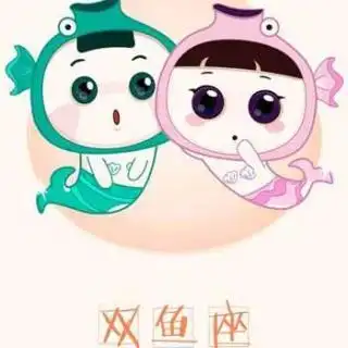 星座夜语双鱼座