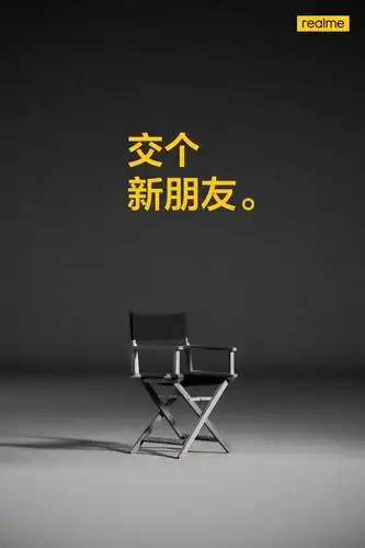 原创罗永浩亲自"站台"?realme真我gt大师探索版成近期最热门旗舰