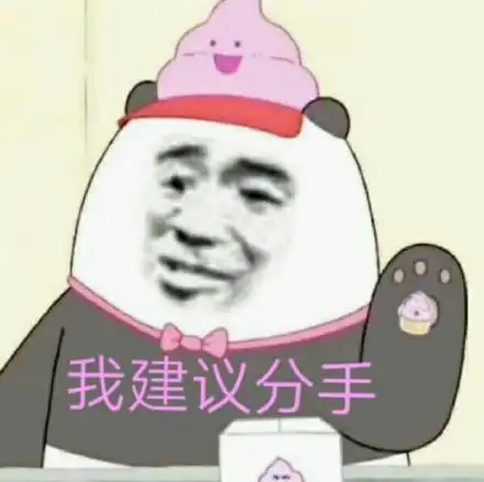 搞笑段子: 跟女友分手半年了,一天前女友打电话说:明天我就要结婚了