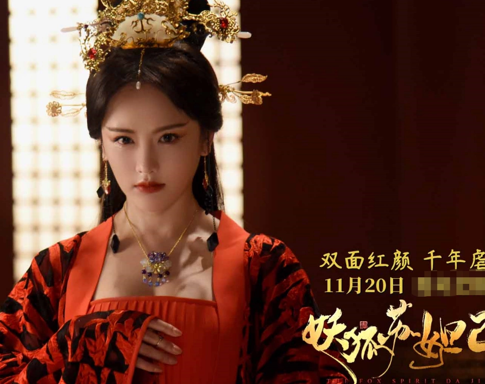 备受网友争议,网友:谁给你的勇气|大美人|南笙|苏妲己_新浪新闻