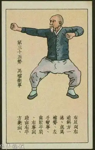 罕见的少林拳武功秘籍