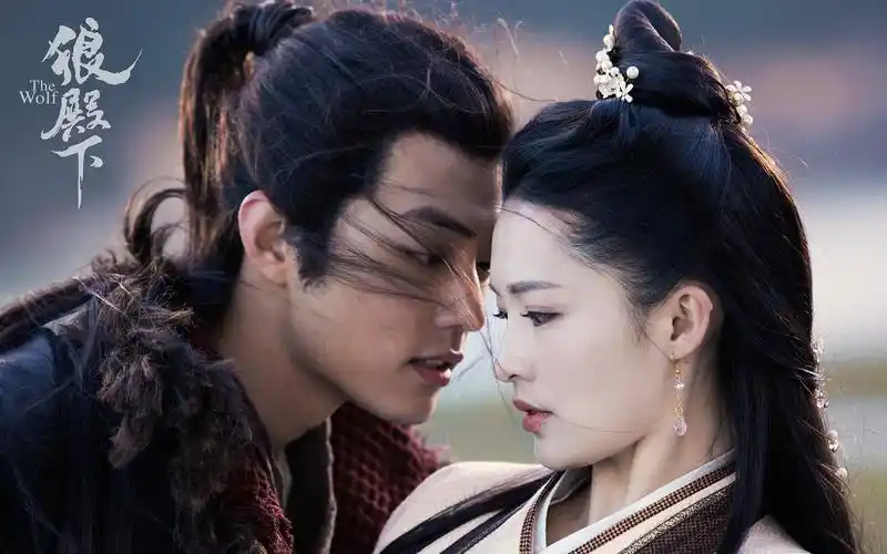 古装侠义言情剧《狼殿下》