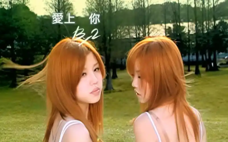 高清修复by2爱上你mv大尺度献初吻歌词重制