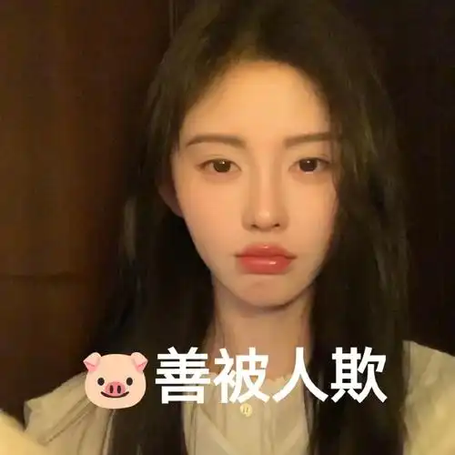 鞠婧祎超话表情包有01