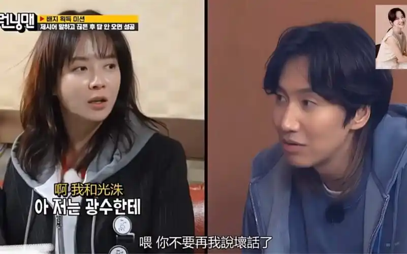 【宋智孝&李光洙】"你不要再说我坏话了""不是那样的"