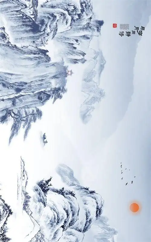 新中式山水古典中国风装饰画插画图艺术山脉背景图psd分层素材-淘宝网