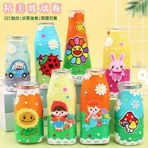 瓶子diy材料包废物利用手工制作花盆变废为宝小学生创意麻绳花瓶