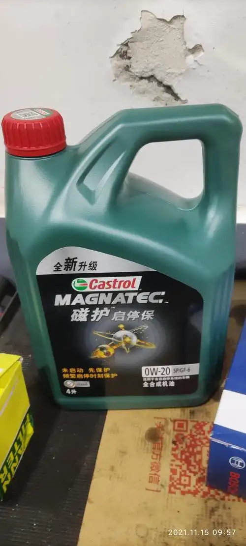 嘉实多/castrol 新升级磁护启停保 全合成机油 sp/gf-6 0w-20 1l