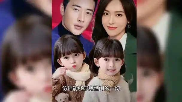 金童玉女罗晋唐嫣模范夫妻, 家庭幸福双胞胎女儿颜值高基因强大