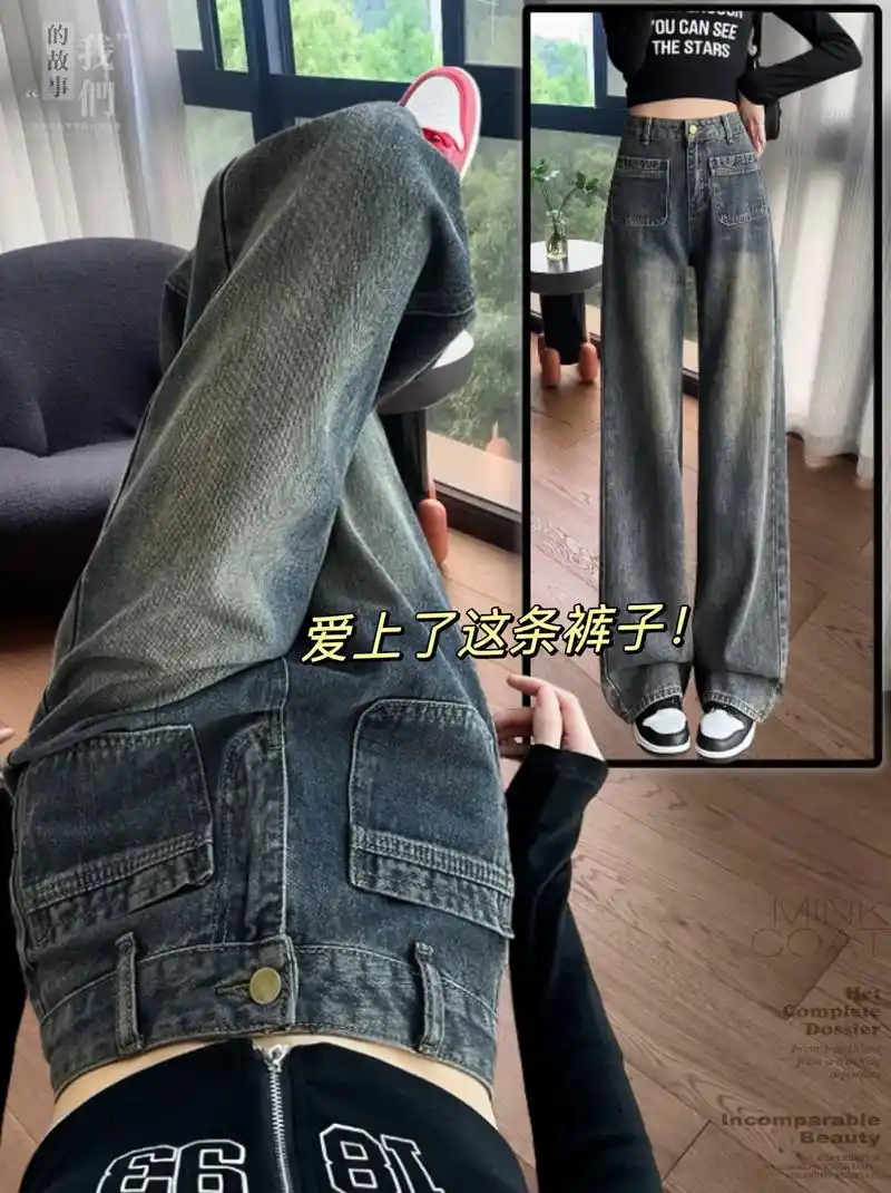 这款高腰复古水泥灰阔腿裤是谁还 - 抖音