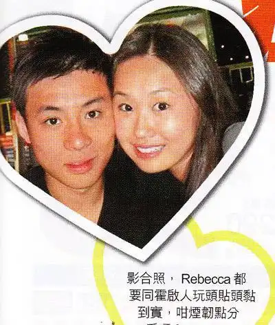 霍启仁与rebecca lo亲密照