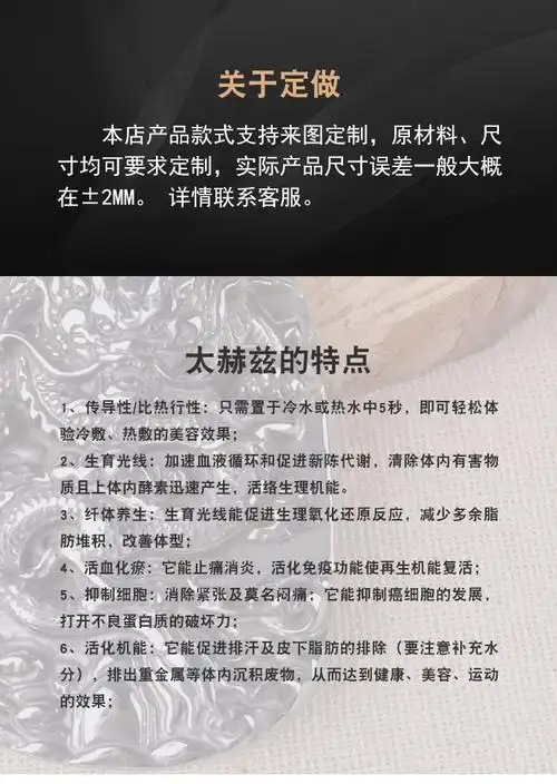 太赫兹石神龙吊坠守护能量石 神龙太赫兹石男女护身符吊坠