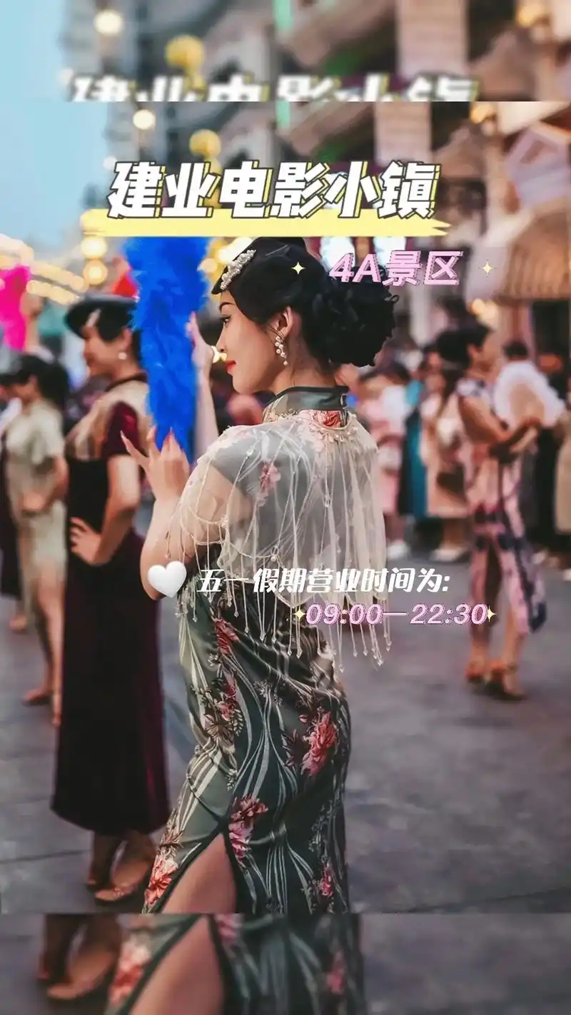 在这里,你可以梦回百年前 - 抖音