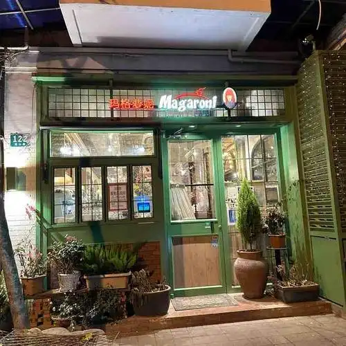 玛格萝妮比萨屋(昆山路店)-"小时候家住附近,周末在餐厅边上的学校里