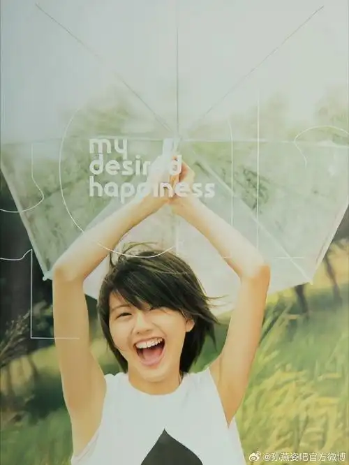 我要的幸福发行23周年#@孙燕姿《我要的幸福》是燕姿的第二张专辑