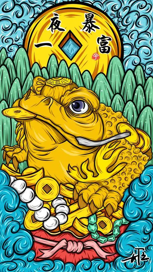 三足金蟾国潮插画|插画|新锐潮流插画|子雄 - 原创作品 - 站酷 (zcool